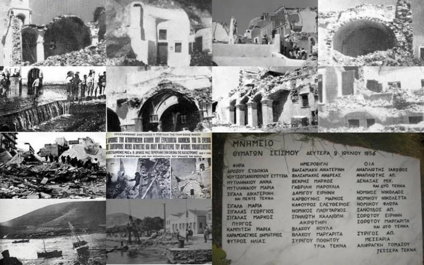 Τσουνάμι 1956: Αμοργός, Κάλυμνος και Αστυπάλαια αντιμέτωπες με κύματα ύψους 30 μέτρων – Δείτε τις εικόνες